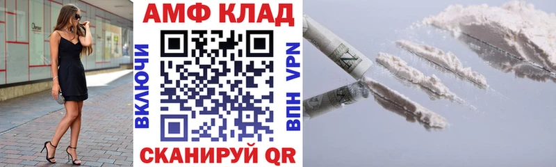 Amphetamine Розовый Видное