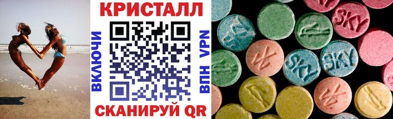 купить наркотики цена ОМГ ОМГ вход Амфетамин Розовый Видное