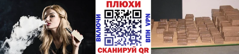 ГАШ Cannabis  mega   Видное 