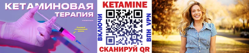 купить наркотик  Видное  Кетамин ketamine 