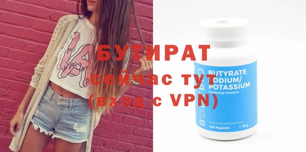 стаф Бронницы