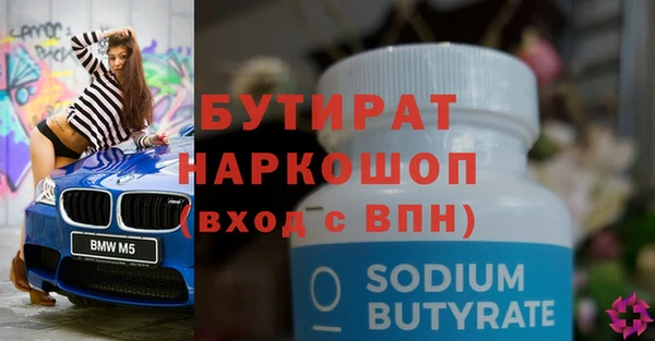 ECSTASY Бородино