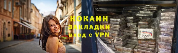 мефедрон мука Володарск