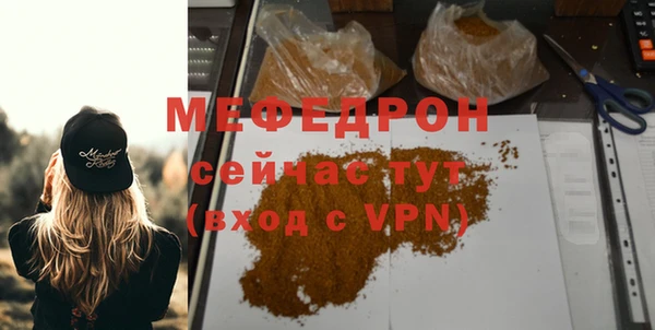 СК Бугульма