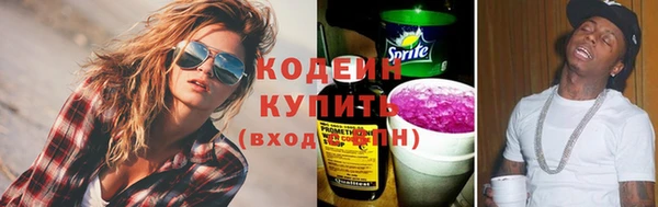 мефедрон мука Володарск