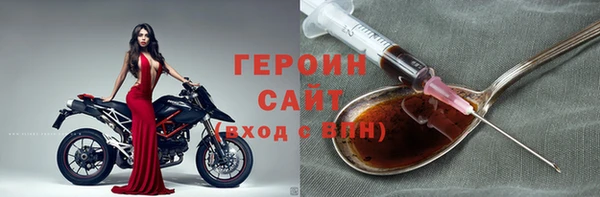 тгк Волосово