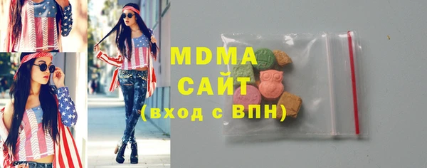 mdpv Волоколамск