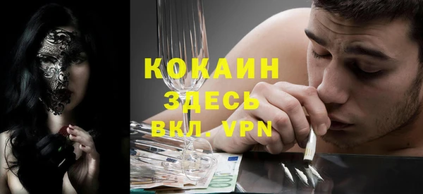 стаф Бронницы