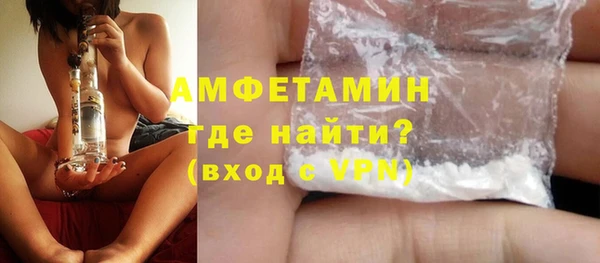 стаф Бронницы