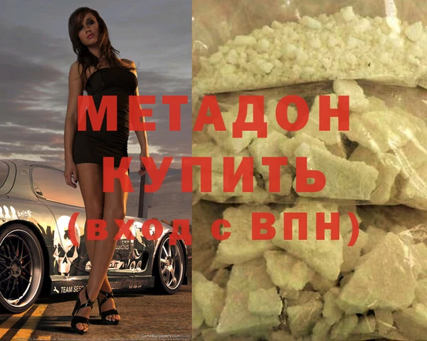mdpv Волоколамск
