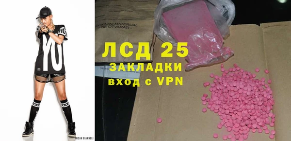 стаф Бронницы