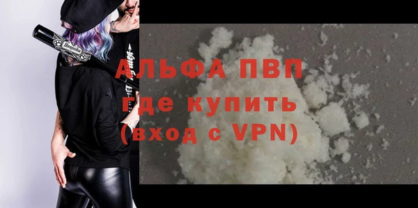 гашиш Верея