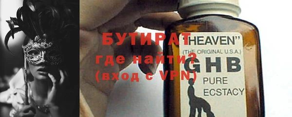тгк Волосово