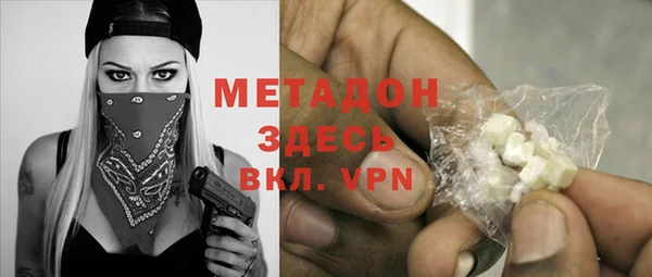 мефедрон Верхний Тагил