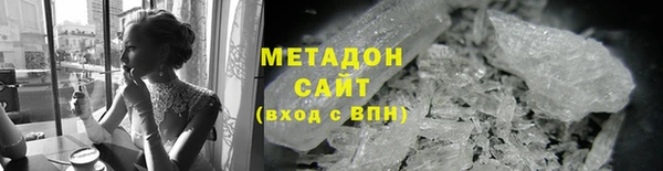 тгк Волосово