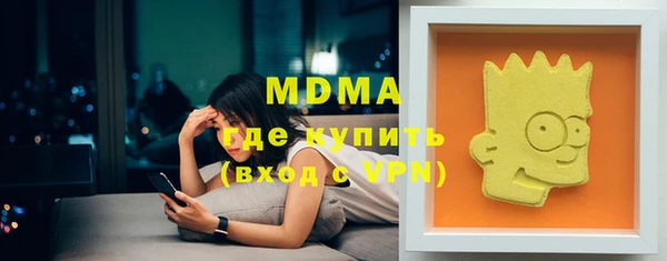 герыч Нижний Тагил