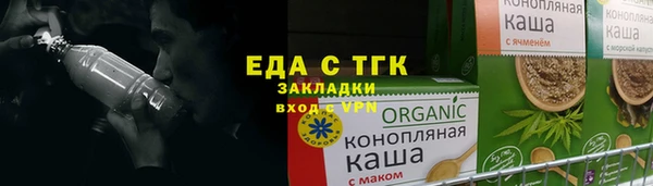 стаф Бронницы