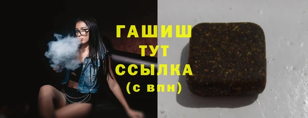 стаф Бронницы