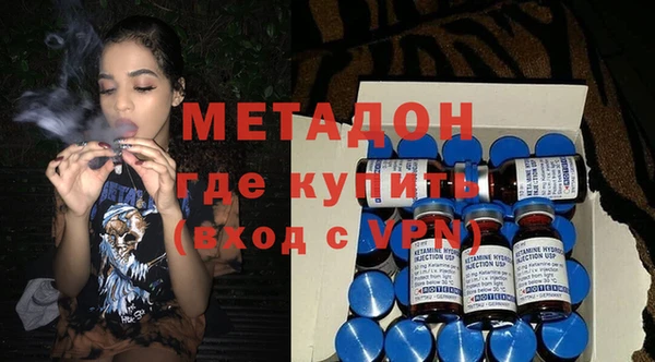 ECSTASY Бородино