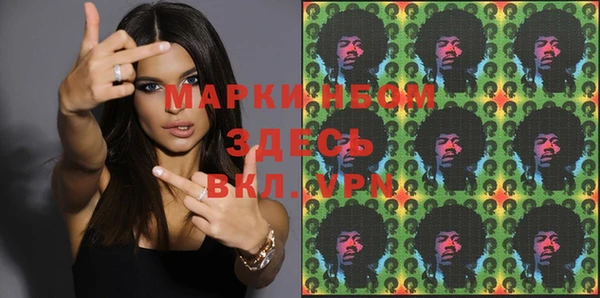 мефедрон Верхний Тагил