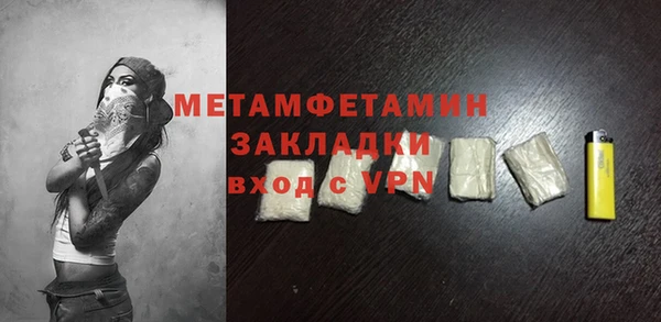 ECSTASY Бородино