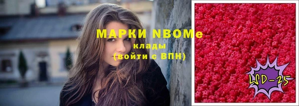 СК Бугульма