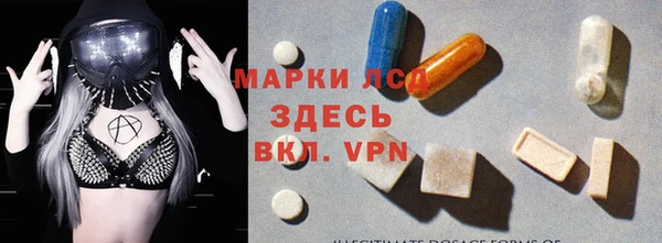 герыч Нижний Тагил