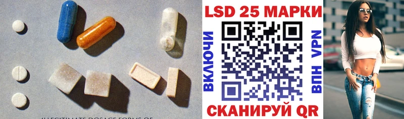 Лсд 25 экстази кислота закладка Видное