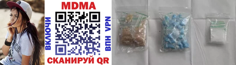 MDMA crystal  shop как зайти  Видное 