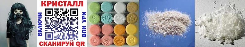 где найти наркотики  Видное  Метамфетамин Methamphetamine 