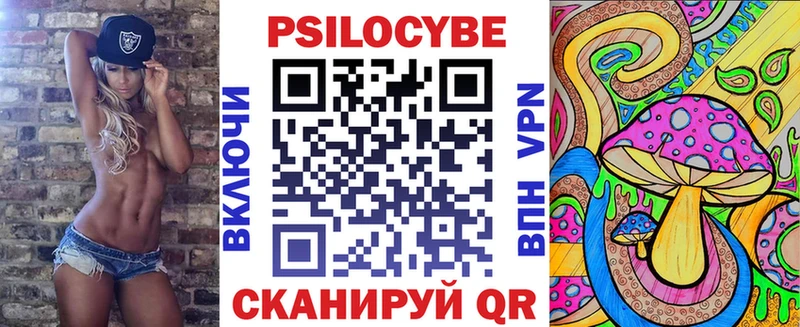 продажа наркотиков  Видное  мега ссылки  Псилоцибиновые грибы мицелий 
